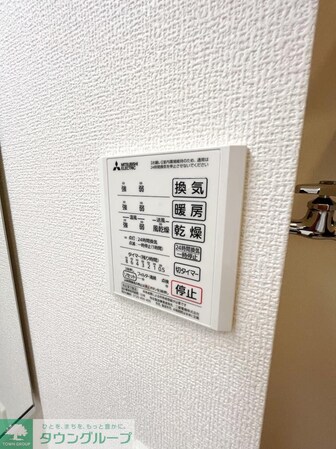 アンジュール小豆沢の物件内観写真